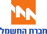 חברת החשמל