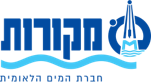 מקורות