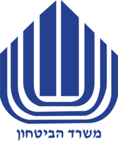 משרד הביטחון