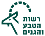 רשות הטבע והגנים